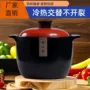 家用明火耐高温煤气灶沙锅