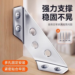 コーナー直角90度304ステンレス多機能タンスキャビネット家具固定器強化金物部品