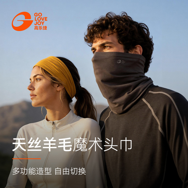 Gaolejie Merino Wool Headscarf for Women, Outdoor Hiking and Mountaineering Sun Protection Mask, Men's Neck Protection, Breathable and Skin-Friendly Face Towel Gaolejie Merino Wool Headscarf for Women, Outdoor Hiking and Mountaineering Sun Protection Mask, Men's Neck Protection, Breathable and Skin-Friendly Face Towel