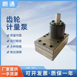 转子泵;齿轮箱;自吸泵