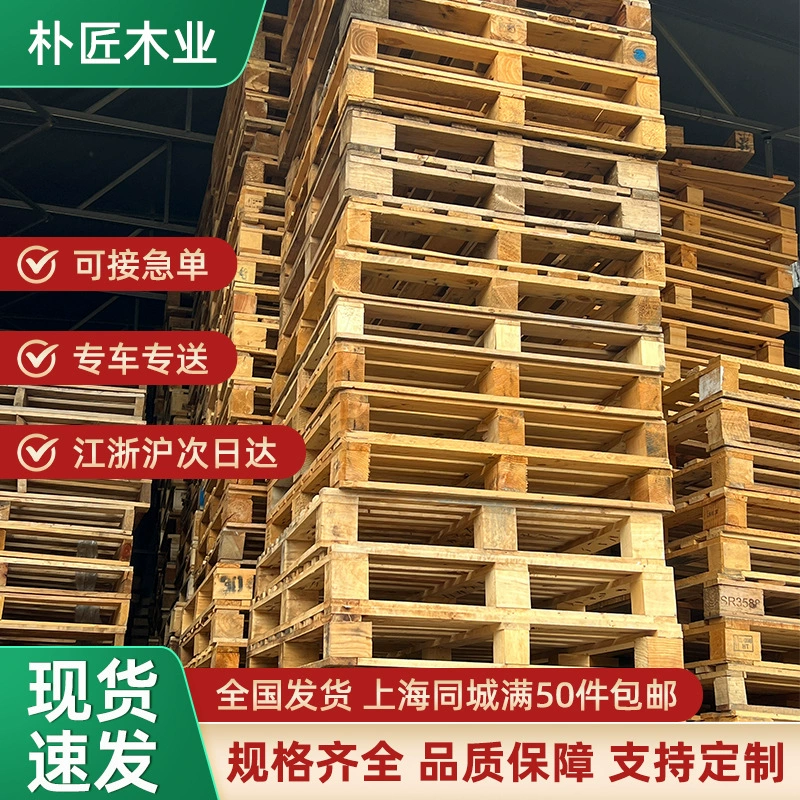 Паллета для погрузчика, промышленная, из цельного дерева, двусторонняя, для погрузки погрузчиком, без фумигации, европейский стандарт, для склада, для погрузки грузов, деревянная паллета