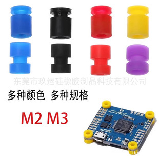 Model Aircraft Accessories, Racing Machine Small Four-Axis Fpv F4 F7 Flight Control with M3 Shock-Absorbing Ball, Shock-Absorbing Ball