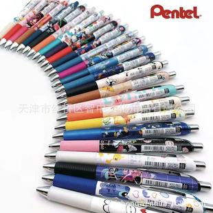 �ձ�pentel��ͨBLN75�|�Ϙ��@�����޶���0.5mm�����ٸ����ԹP�ϼ�