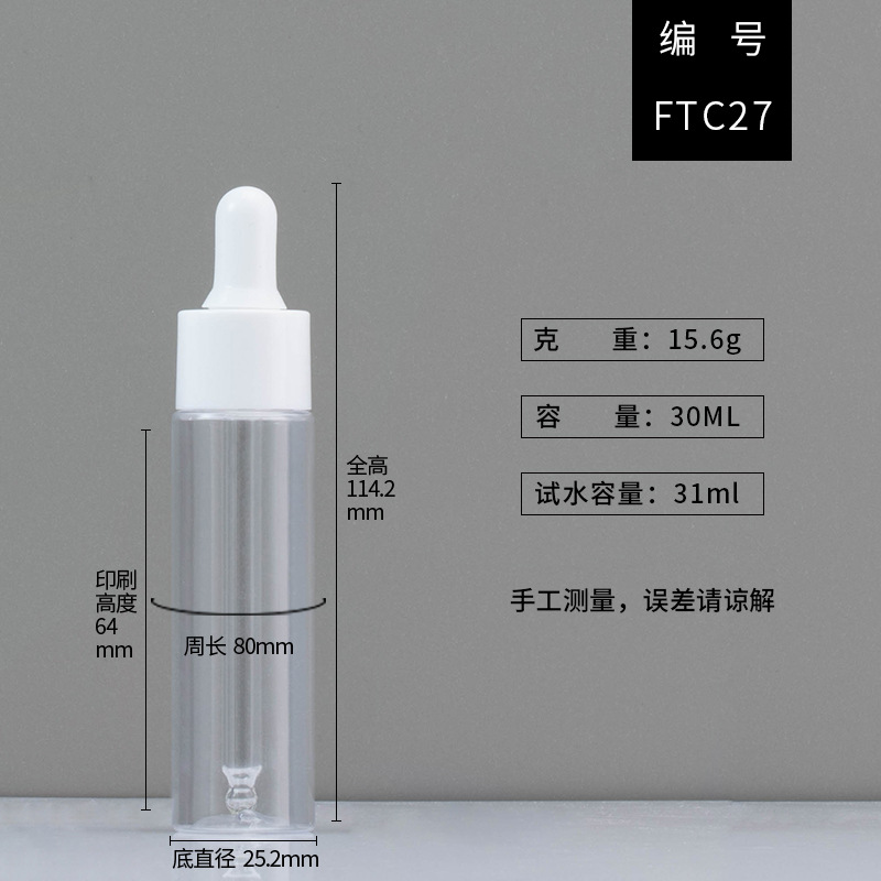 En stock Xumin material de embalaje 30ml botella cuentagotas para mascotas transparente blanco/transparente botella de esencia de plástico azul sub-botella