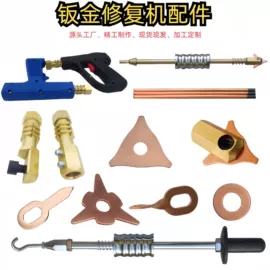 修车工具;车身及附件;气门嘴