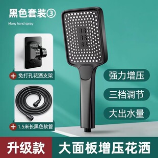 Pressurized Shower Shower Square Nozzle Large Outlet Water Heater Household Bathing Pressurized Rain Bathing Shower Head Flower