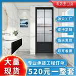 厂家直销钛镁合金法式复古平开玻璃门高端卫生间门厕所门平开门