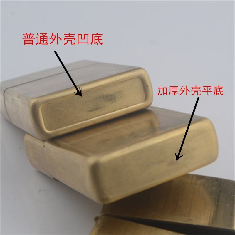 打火机煤油打火机铜打火机外壳通用黄铜DIY深雕个性加厚外壳|undefined