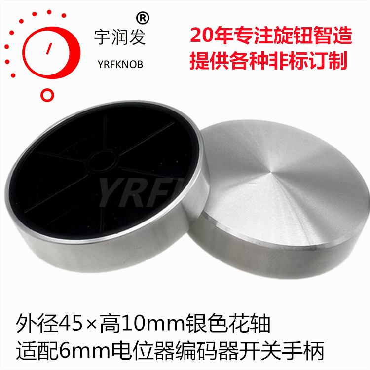 YRFKNOBƷ�ƹ�Ӧ���Ͻ���ť45*10��ɫCD��ϴ�����õ�����ť����