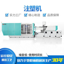 500T�ŷ�ע�ܙC LEAN TALL��̩ע�ܙC �߶˹��ܾ�����ʽע�ܙC