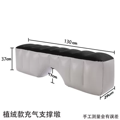 Car Inflatable Bed, Car Rear Seat Gap Pad, Sedan Suv Back Seat Gap Support Cushion, In-Car Sleeping Leveling Pad (Vehicle-mounted inflatable bed) - standard-flocked-backseat-gap-filler
