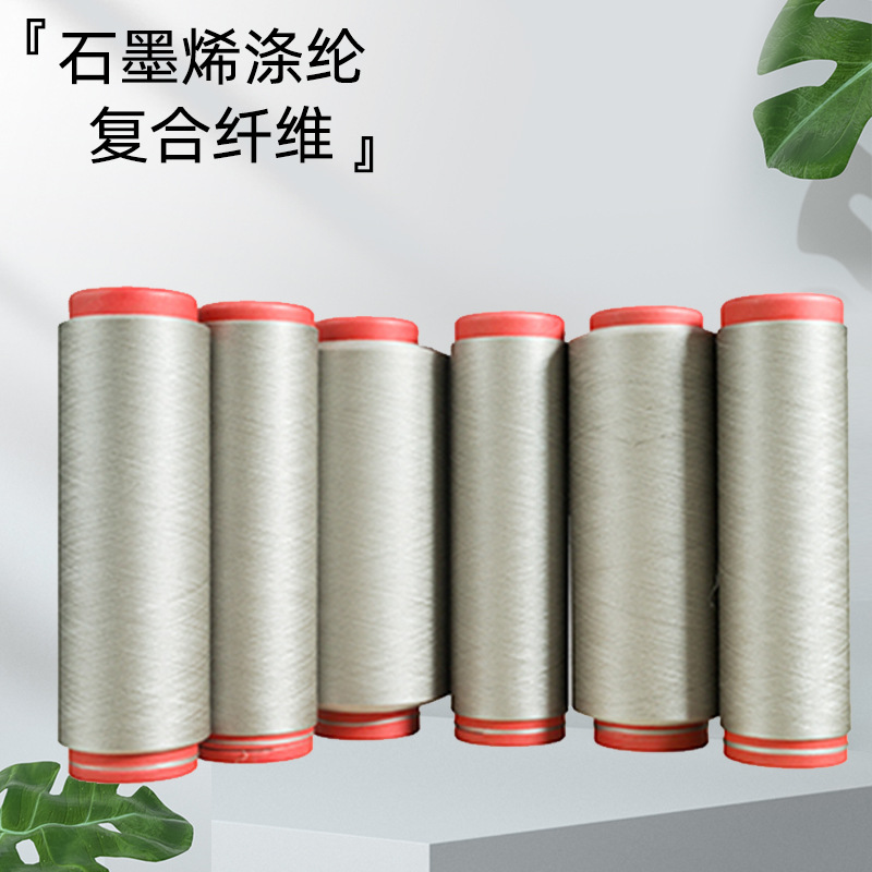 Graphene Polyester fiber reunite with fibre Polyester fiber Electric conduction yarn Hypothermia Far Infrared ventilation performance Graphene Manufactor