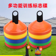 マーク盤サッカートレーニング器材ランドマーク盤ボールトレー標識看板蝶障害物デジタル平面標識ディスク