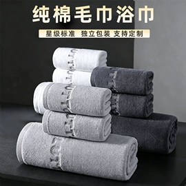 毛巾;浴巾、沙滩巾;擦车巾
