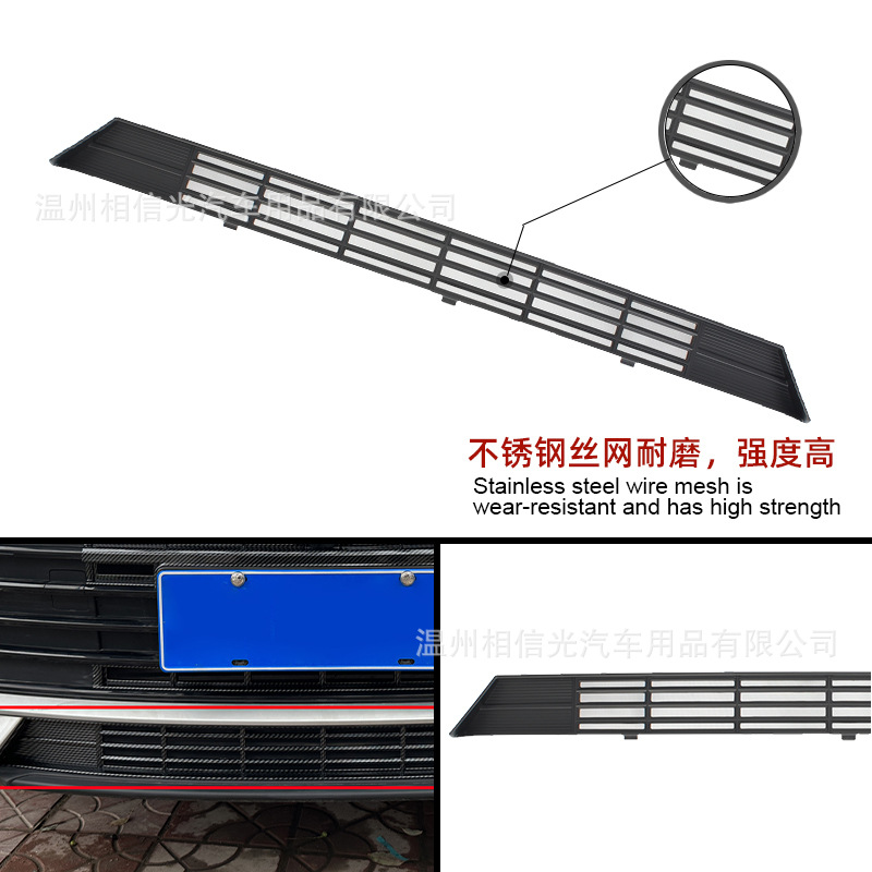 Suitable for 25 Geely Binyue L Front Gear Upper and Lower Insect-Proof Nets, Car Exterior Decorative Parts, Painted Black Carbon Fiber Modification