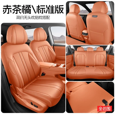 Modelə uyğun (Original) oturacaq örtükləri — interior modification - red-tea-orange-standard-edition-full-coverage-for-rear-seats-note-the-model-year