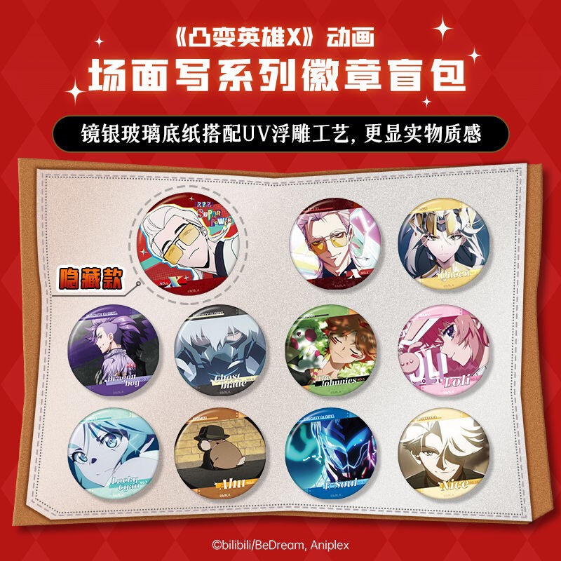 【正規品】凸変ヒーローXバジルフリーズフレームバッジアクリルハロウィンシリーズ楽しいカード|undefined
