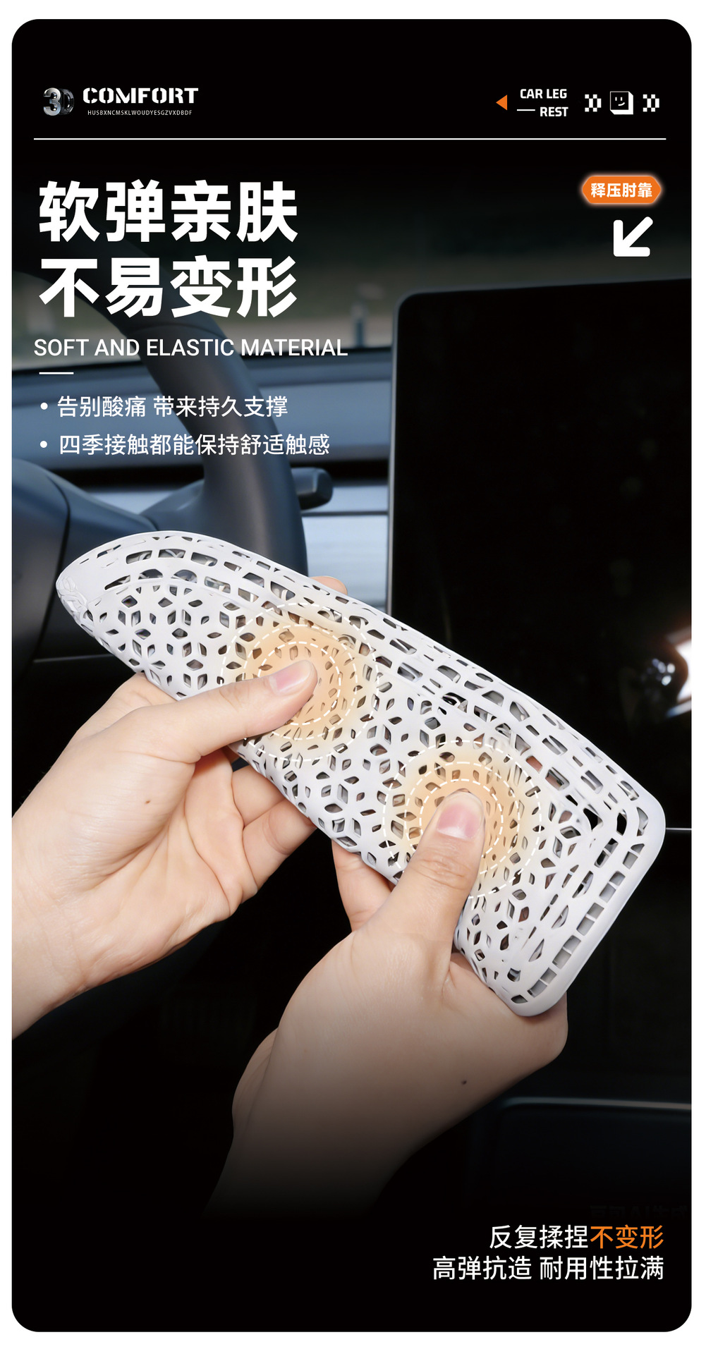 3D printed car armrest pad elbow rest, universal height-increasing pad for driver's side door seat center armrest box