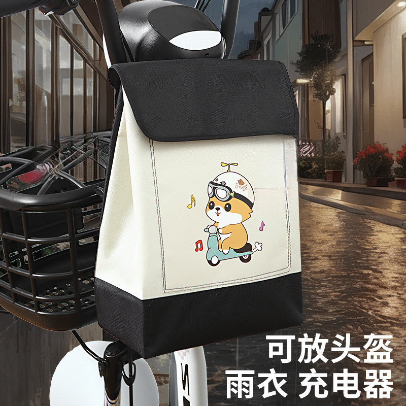 电动车前置挂包防水挂物包收纳袋置物神奇电瓶车挂兜大容量通用|undefined