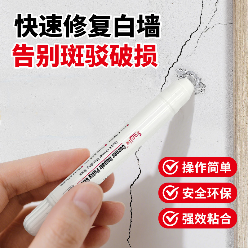 Corner Damage Repair Stick, Wall Filler Paste, Nail Hole Filling Paste, Wall Beautifying Paste, Cross-Border Hot-Selling Wall Repair Putty Stick