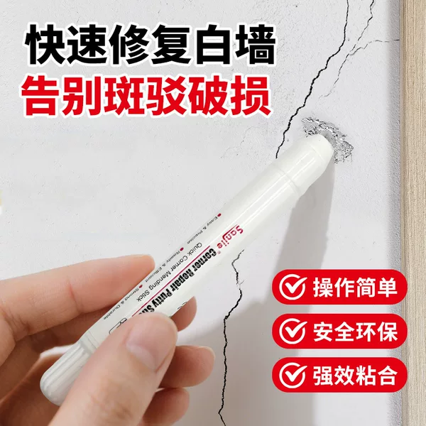 Corner Damage Repair Stick, Wall Filler Paste, Nail Hole Filling Paste, Wall Beautifying Paste, Cross-Border Hot-Selling Wall Repair Putty Stick