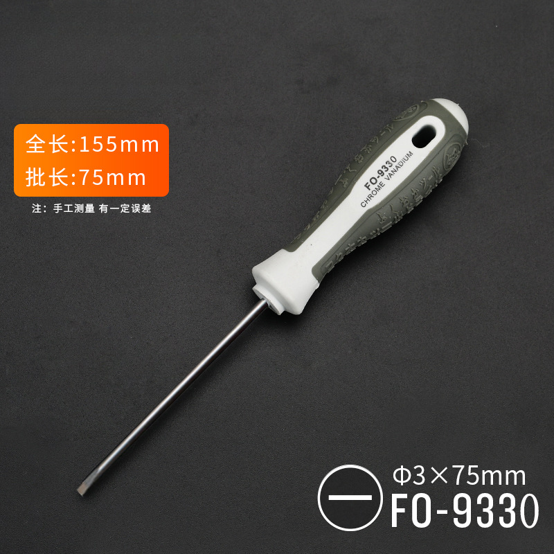 Juego de destornillador de cruz de ciruela combinación de destornillador pequeño de una palabra para el hogar destornillador universal de destornillador de boca plana