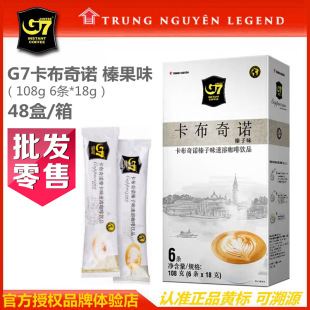 ���M�ڴ����̡�Խ����ԭG7���ȿ������Z���ܿ��ȷ�黹�ζ108g���l