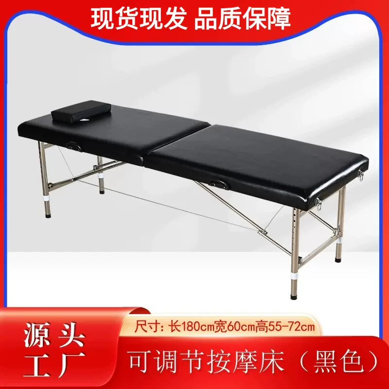 可折叠按摩床手提按摩床厂家批发便携式中医推拿床可升降美容床