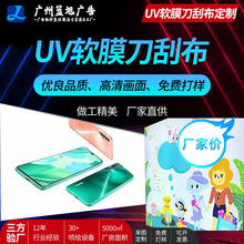 ���β��V���������o߅��UVܛĤ  ���������ɫ���L�������^UVܛĤ