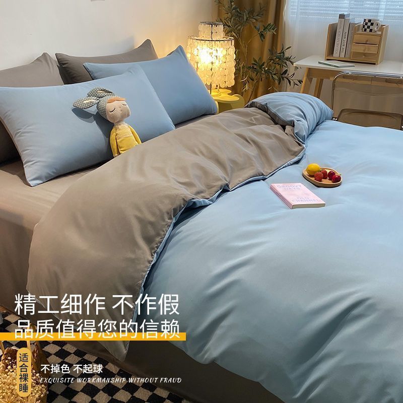 Fábrica al por mayor color sólido conjunto de cuatro piezas dormitorio estudiantil solo color doble cubierta del edredón ropa de cama regalo entrega image 17