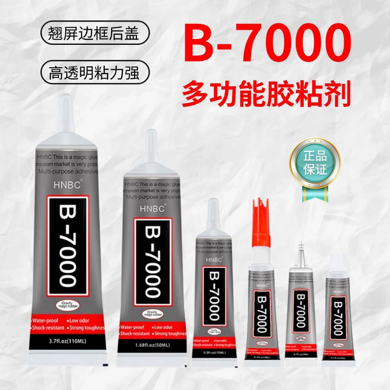 B7000 клей ручной работы DIY сверло заколки экрана ювелирные украшения смолы оптовая акриловая ткань ювелирные изделия