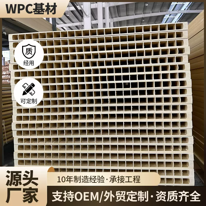 WPC基材门板材厂家现货 实心小格栅装饰墙板电视背景木塑墙板批发
