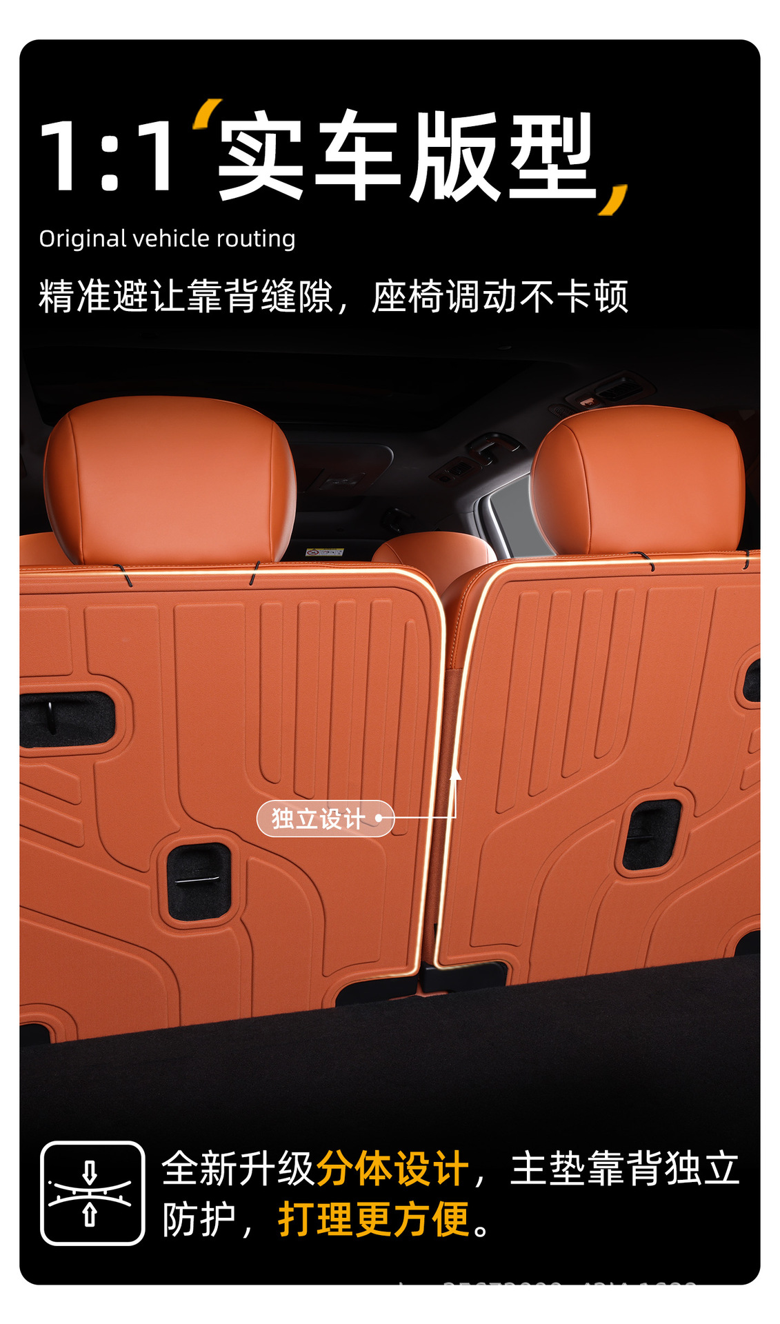 Suitable for Galaxy M9 trunk mat, 25-26 models, Geely-specific six-seater modified TPE car trunk mat