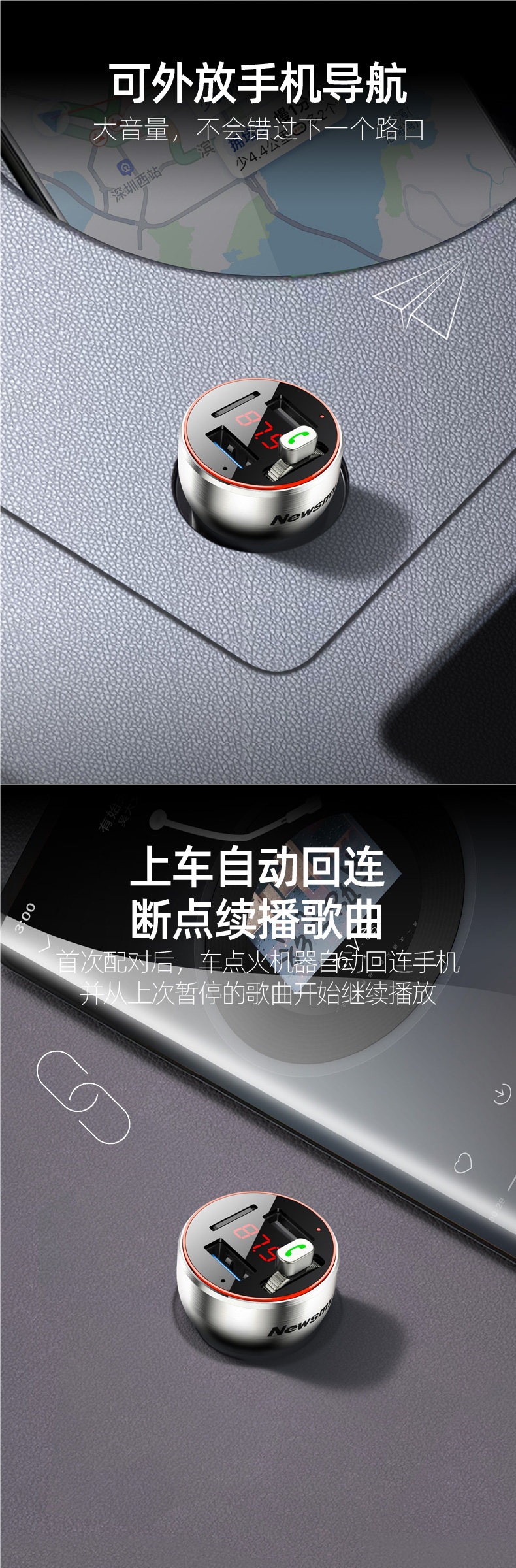 [New Flagship] Newman Metal Lossless Super Fast Charging Car Bluetooth Receiver Mp3 Player Fm Transmitter