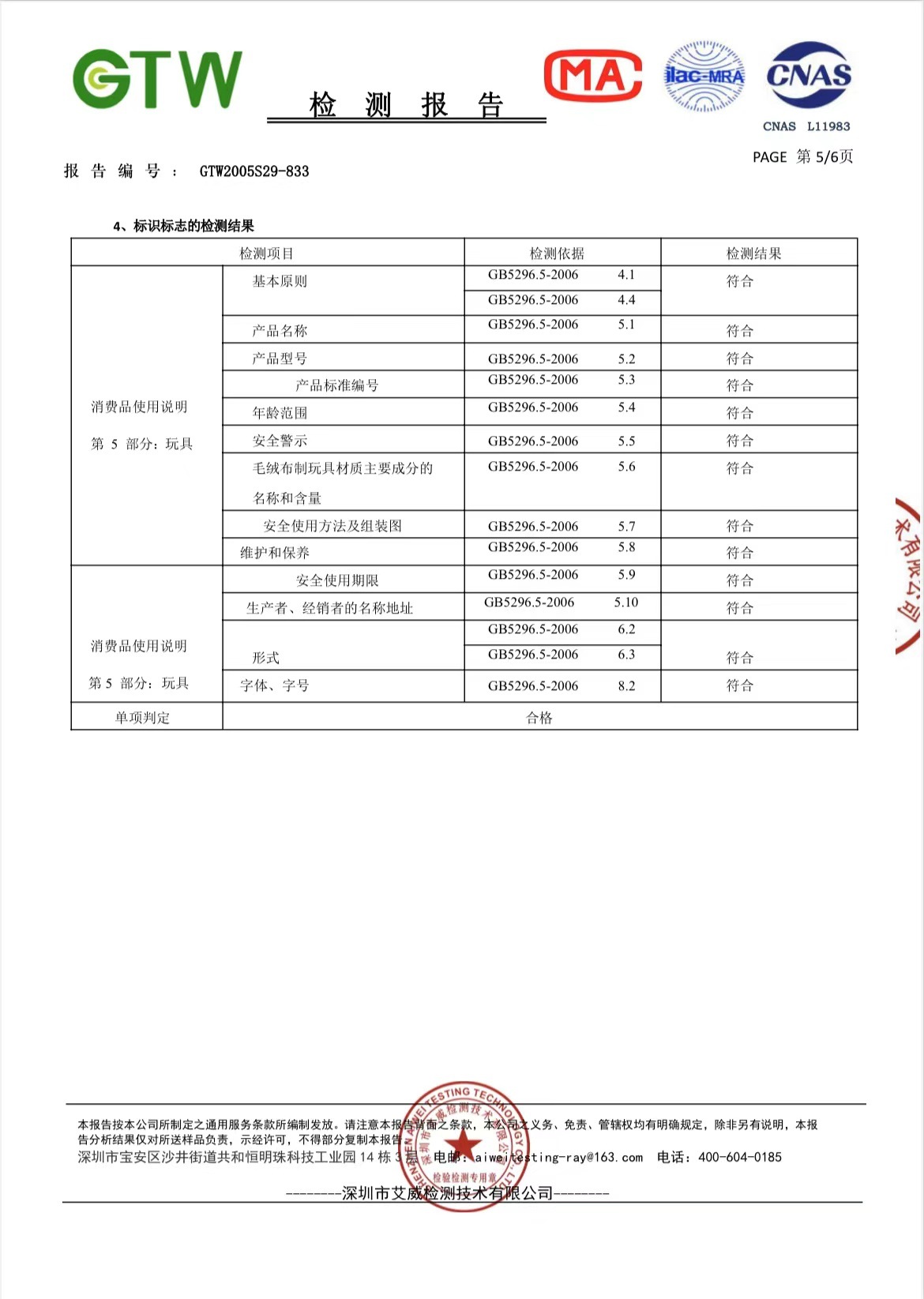 微信图片_202410021640091.jpg