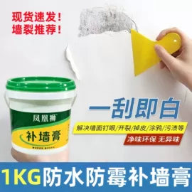 艺术涂料;防水涂料;内墙涂料