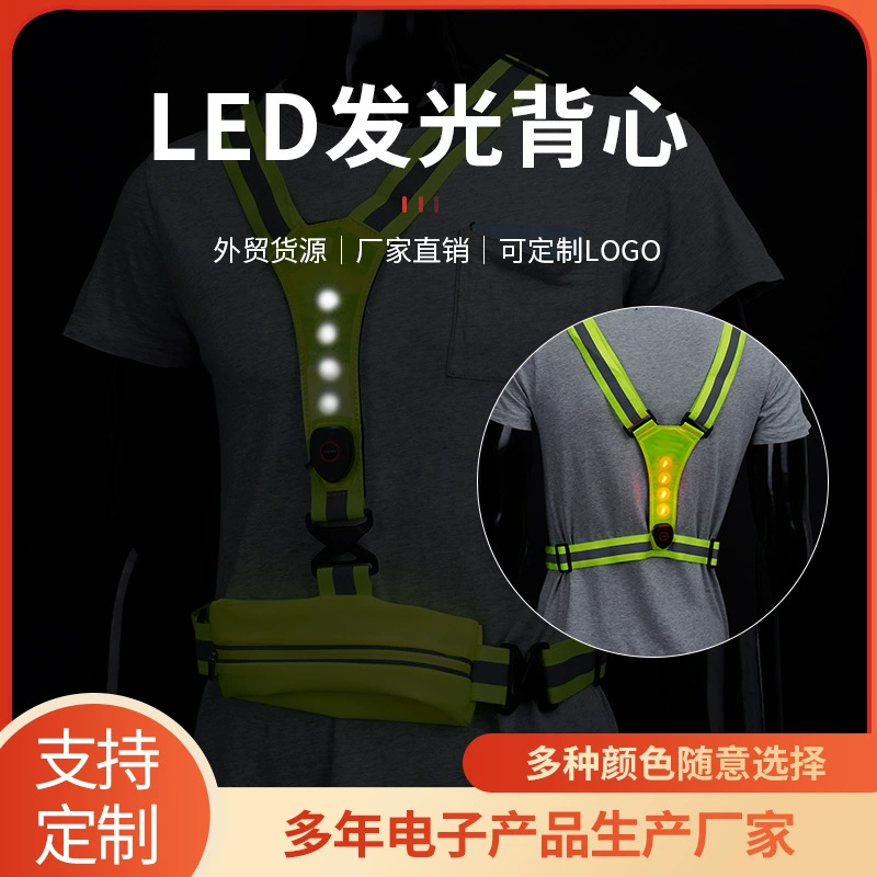 Многофункциональный светодиодный светящийся жилет поясная сумка Защитная вспышка одежда спортивная сумка для хранения USB предупреждающая одежда ночная Светоотражающая одежда