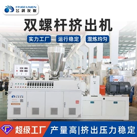 塑料挤出机;塑料管材设备;塑料吹塑机