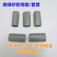 ���z�� ���z��14*15*30mmɢ��� �^���� TO-3P������z�׹ܳߴ�