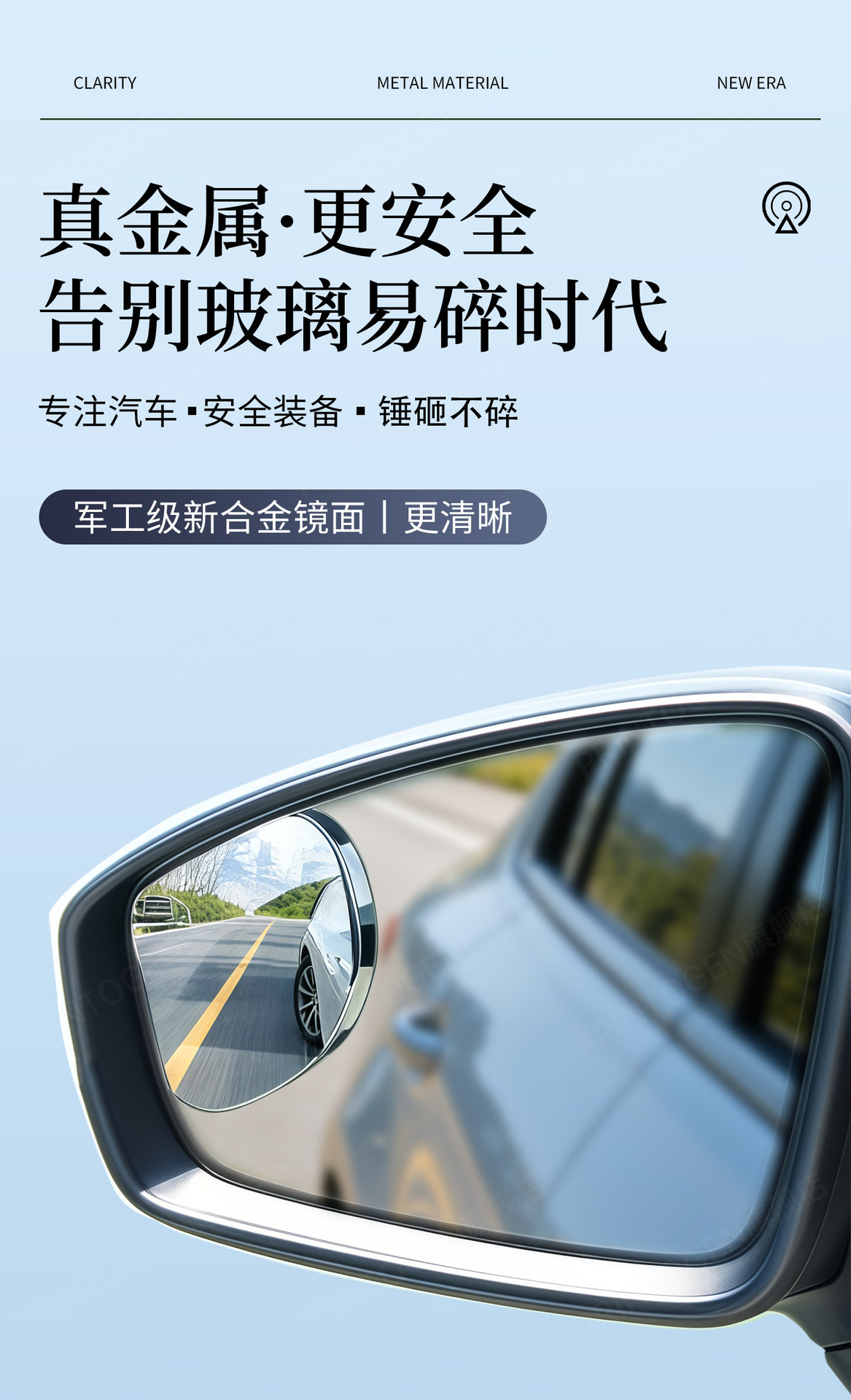 Beginner's driving aid tool: adhesive blind spot auxiliary mirror, ultra-wide-angle adjustable blind spot mirror for car