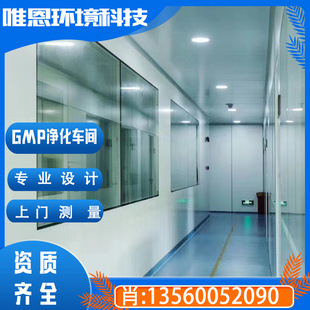 无菌生产环境认证医疗器械洁净室2026指南