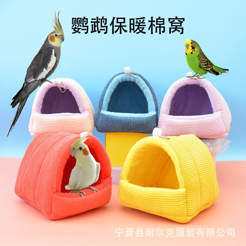 Parrot Nest Bird Nest Hamster Nest Hedgehog Squirrel Dutch Pig Warm Winter Heating Supplies Thickened fleece-lined