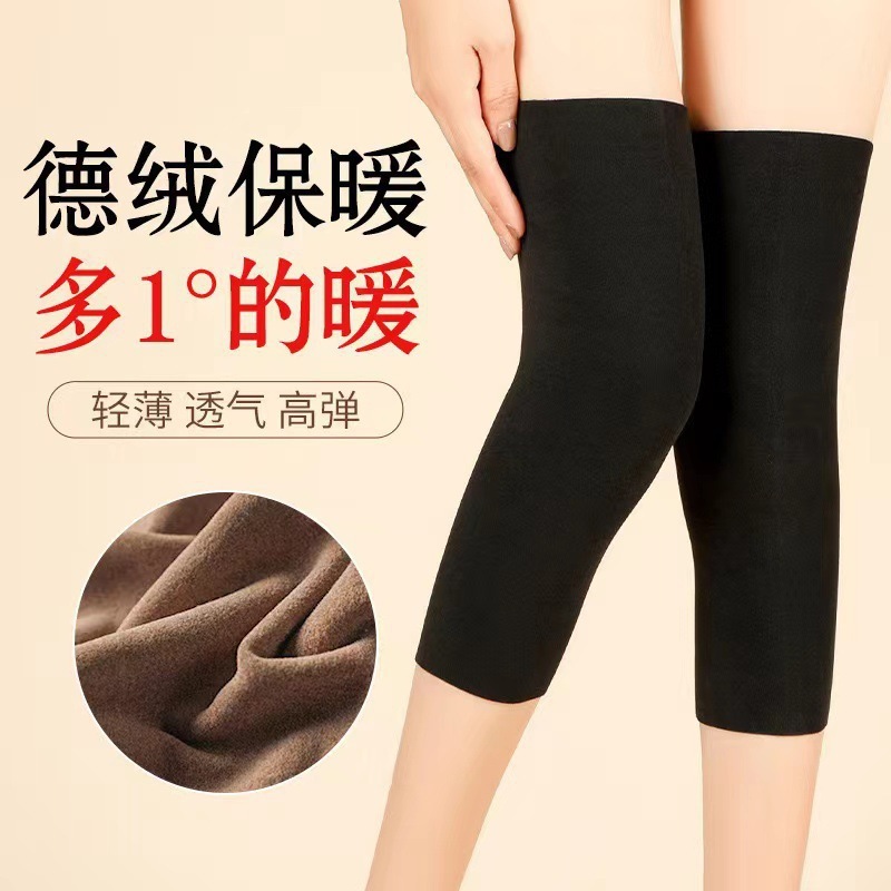 DeRong 老足の男性と女性の関節を暖かく保護する膝保護、冬用滑り止めレッグガード、薄いエアコン付きの部屋、防寒用のポケット付き|undefined