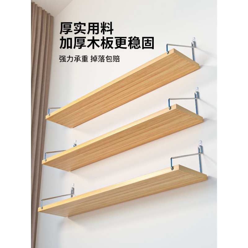 Estante de pared sin perforaciones, partición de una palabra montada en la pared, sala de estar, piso de almacenamiento suspendido, estantería de pared, estante