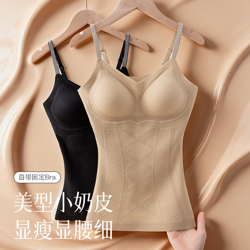 [Original Authentic Product] Yulong Fragrance Foundation Liquid Invisible Body Shaping Garment Waist-Lifting Silk Thin Strap Vest
