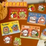 学生粘性卡通可爱n次贴