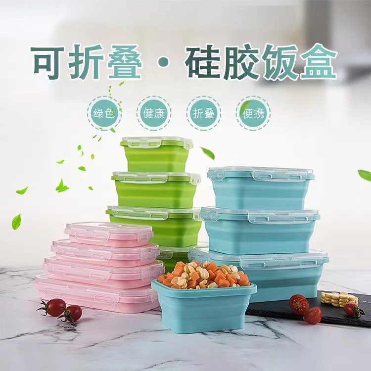Caja de almuerzo de silicona plegable caja de almacenamiento portátil caja de microondas caja de picnic caja de plástico caja de comedor cuadrada al por mayor
