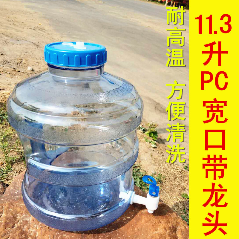 带水龙头出水口的水桶户外塑料家用饮用纯净矿泉水桶家用车载储|undefined