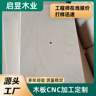 ���S����cnc���ľ�嶨�����w���ٻ����z�ϰ匍ľ��ȼӹ�����CNC