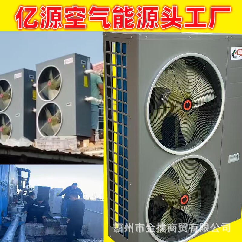 Air Energy Heating and Cooling Machine, Gym Heating and Cooling System, Air Source Refrigeration and Heat Exchange, Postpartum Care Center Air Energy Heating and Cooling Machine Air Energy Heating and Cooling Machine, Gym Heating and Cooling System, Air Source Refrigeration and Heat Exchange, Postpartum Care Center Air Energy Heating and Cooling Machine